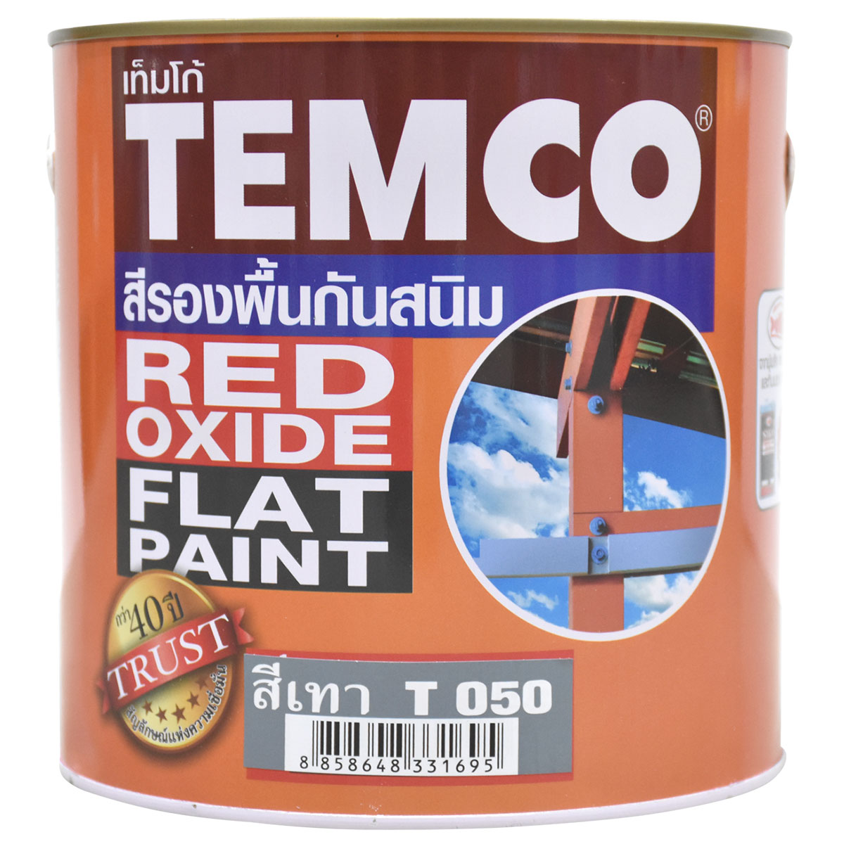 TEMCO สีกันสนิม สีเทา(3ลิตร)