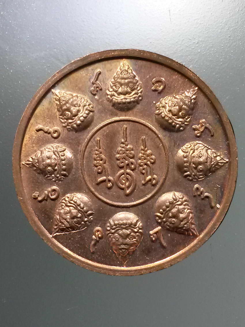 รหัสสินค้า จตุคามรามเทพ 143 เหรียญทองแดงพระเทวราชโพธิสัตว์ จตุคามรามเทพ ไม่ทราบรุ่น กล่องหาย จตุคามรามเทพ รายการนี้ให้เช่าบูชาแล้ว