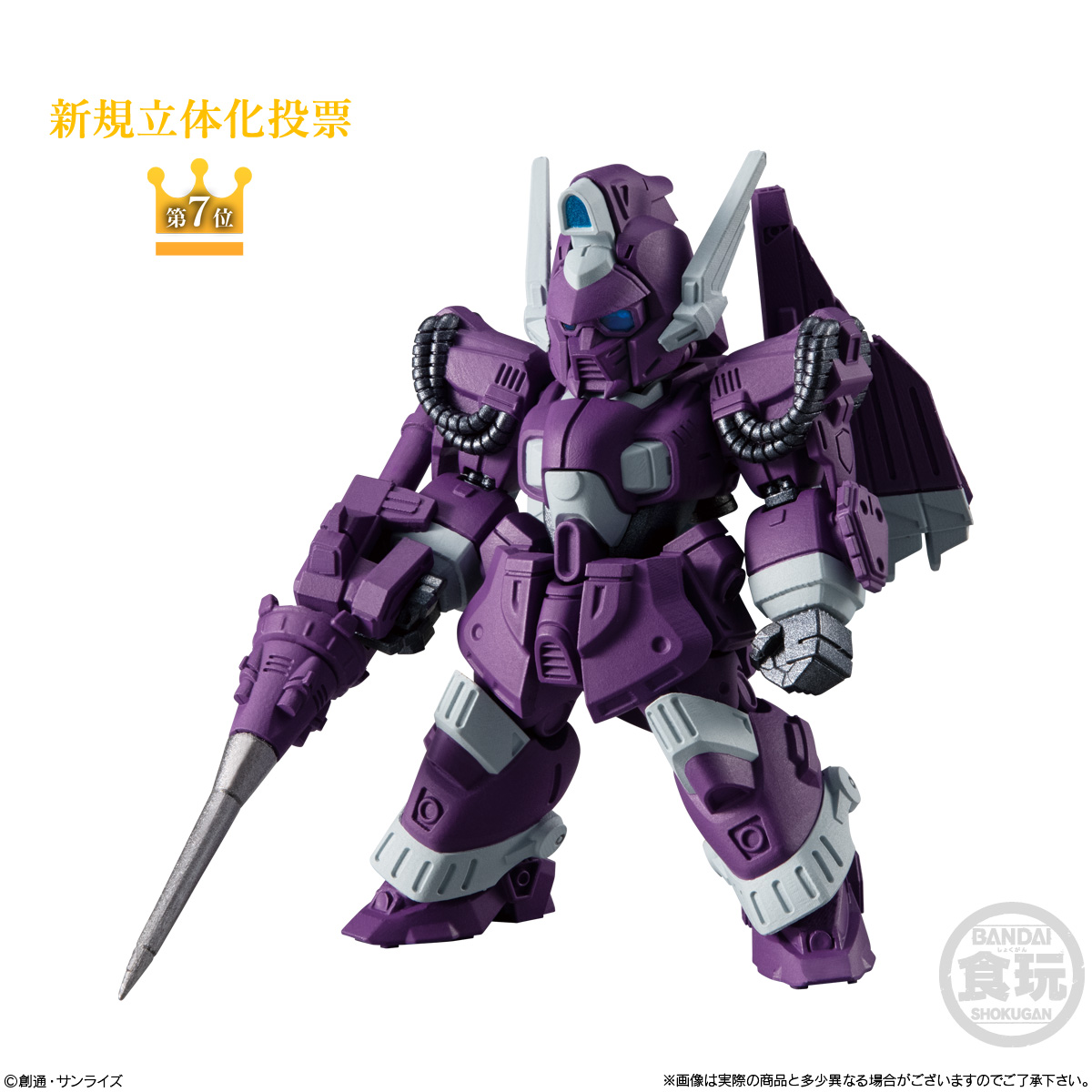 กันดั้ม Bandai Candy Toy FW Gundam Converge 10th Anniversary #Selection 03 No.276 XM-05 Berga Giros