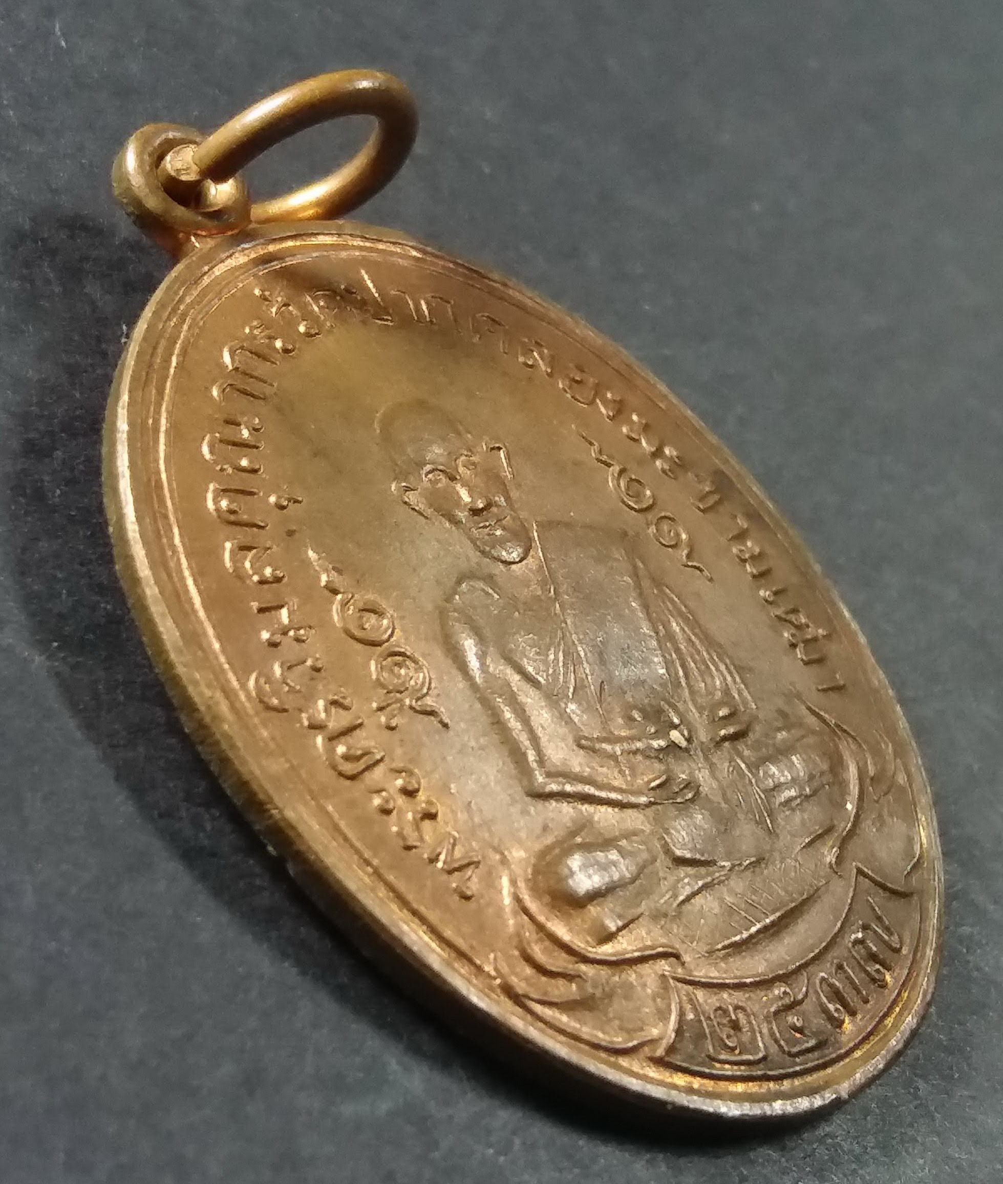 รหัสสินค้า ชัยนาท 011 เหรียญย้อนยุคหลวงปู่ศุข วัดปากคลองมะขามเฒ่า จังหวัดชัยนาท สร้างปี 2537 รายการนี้ให้เช่าบูชาแล้ว