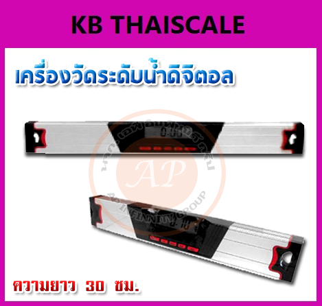 เครื่องวัดระดับน้ำดิจิตอล Digital Level รุ่น KWM-30