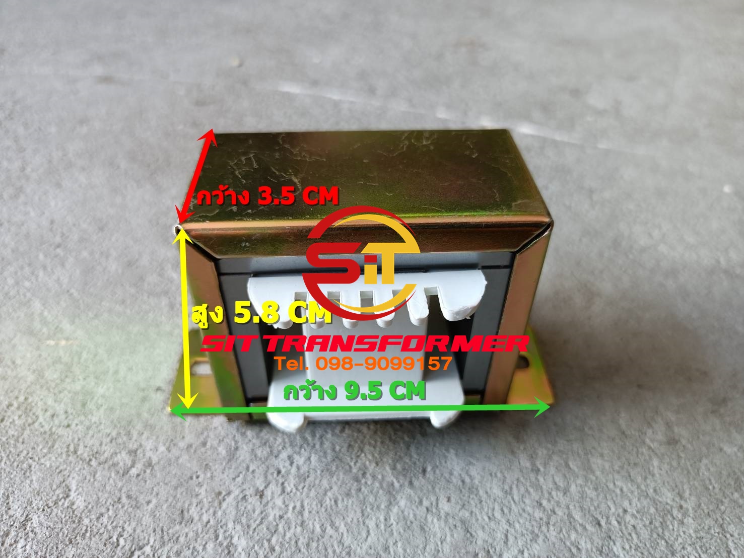 โครงหม้อแปลงขนาด 66x35