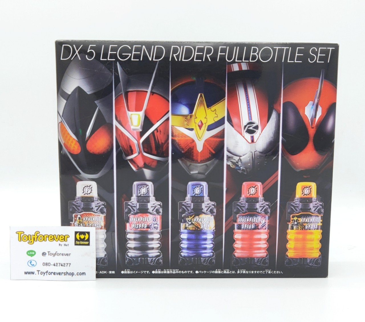 ขวดบิ้ล ชุดพิเศษรุ่นพี่ DX 5 Legend Rider Full Bottle set