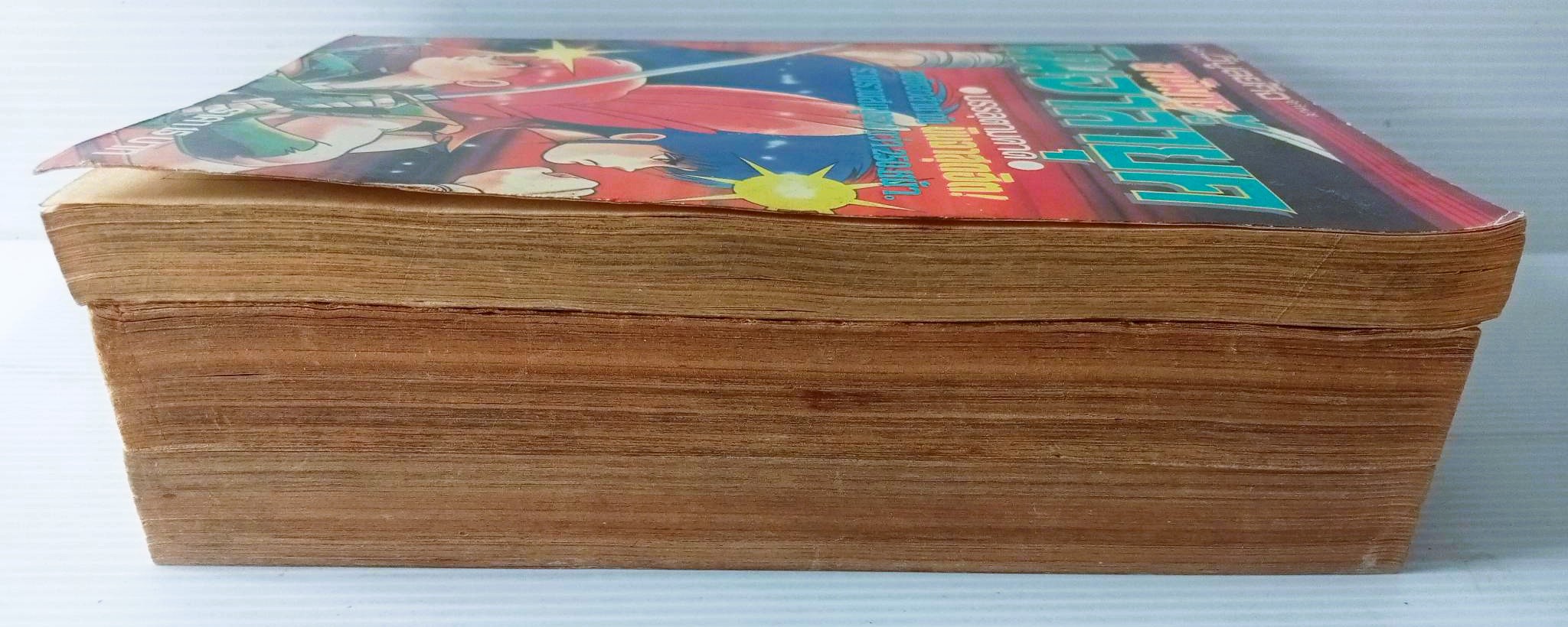 อานิมารู นินจาล้ำยุค