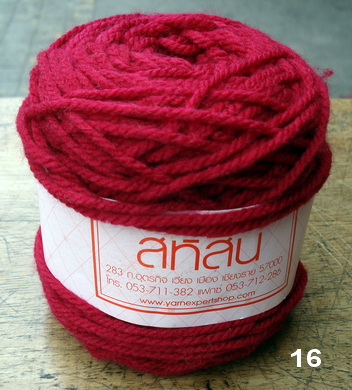 ไหมพรมสหสิน (ผลิตเอง) รุ่นเส้นอ้วนสีล้วน Fatty Yarn Solid