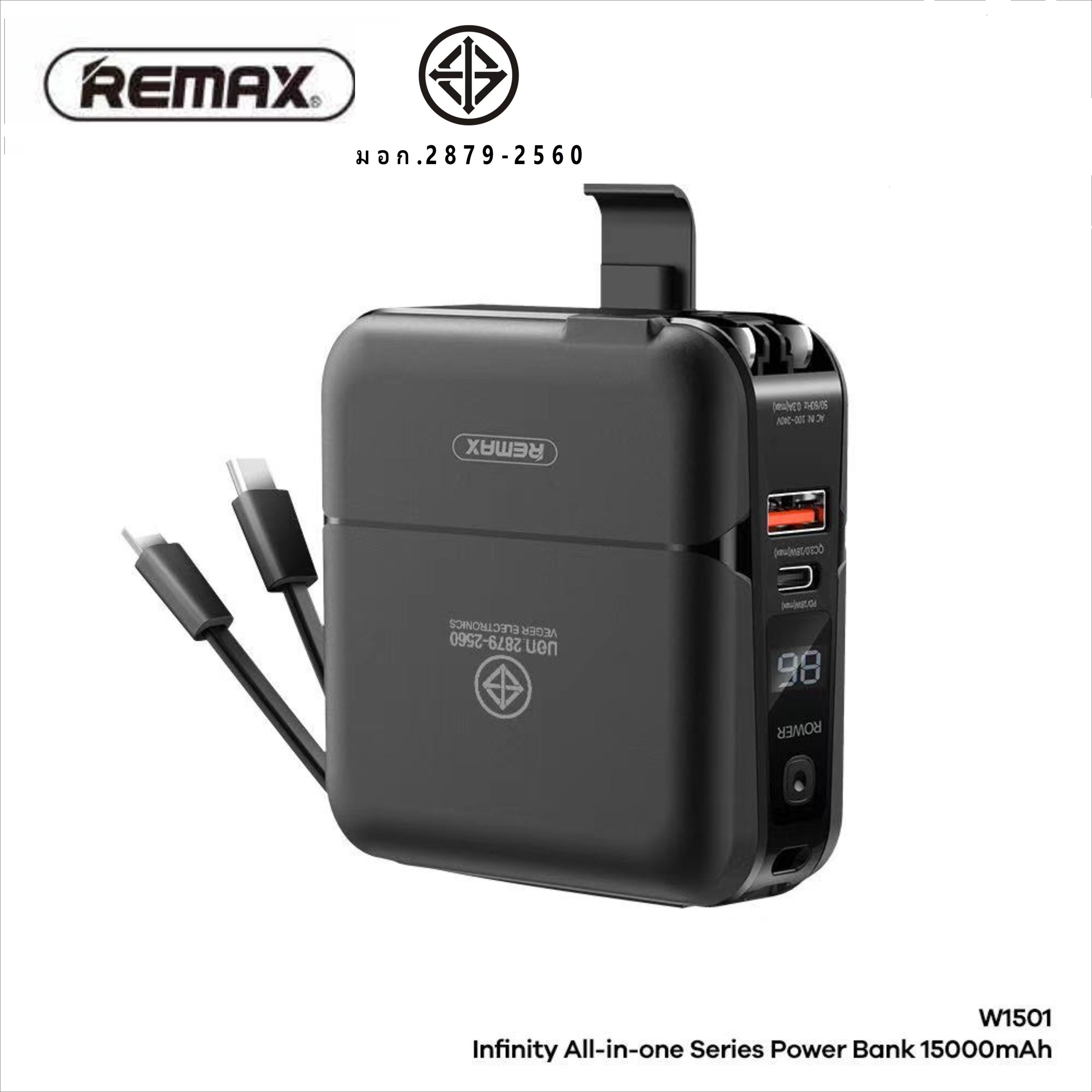REMAX RPP-20 POWER BANK แบตสำรอง แบตเตอร์รี่สำรอง แบตพกพา พร้อมปลั๊กไฟ/สายชาร์จในตัว ความจุ 15000mAh มีหน้าจอ LED Qc3.0+PD3.0 18W พร้อมส่ง ของแท้ มีรับประกัน