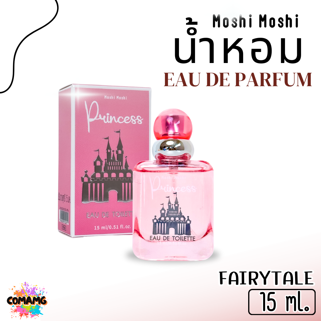 น้ำหอมโมชิโมชิ Moshi น้ำหอมผู้หญิง ขนาด 15 ml (EAU DE TOILETTE) พร้อมส่ง