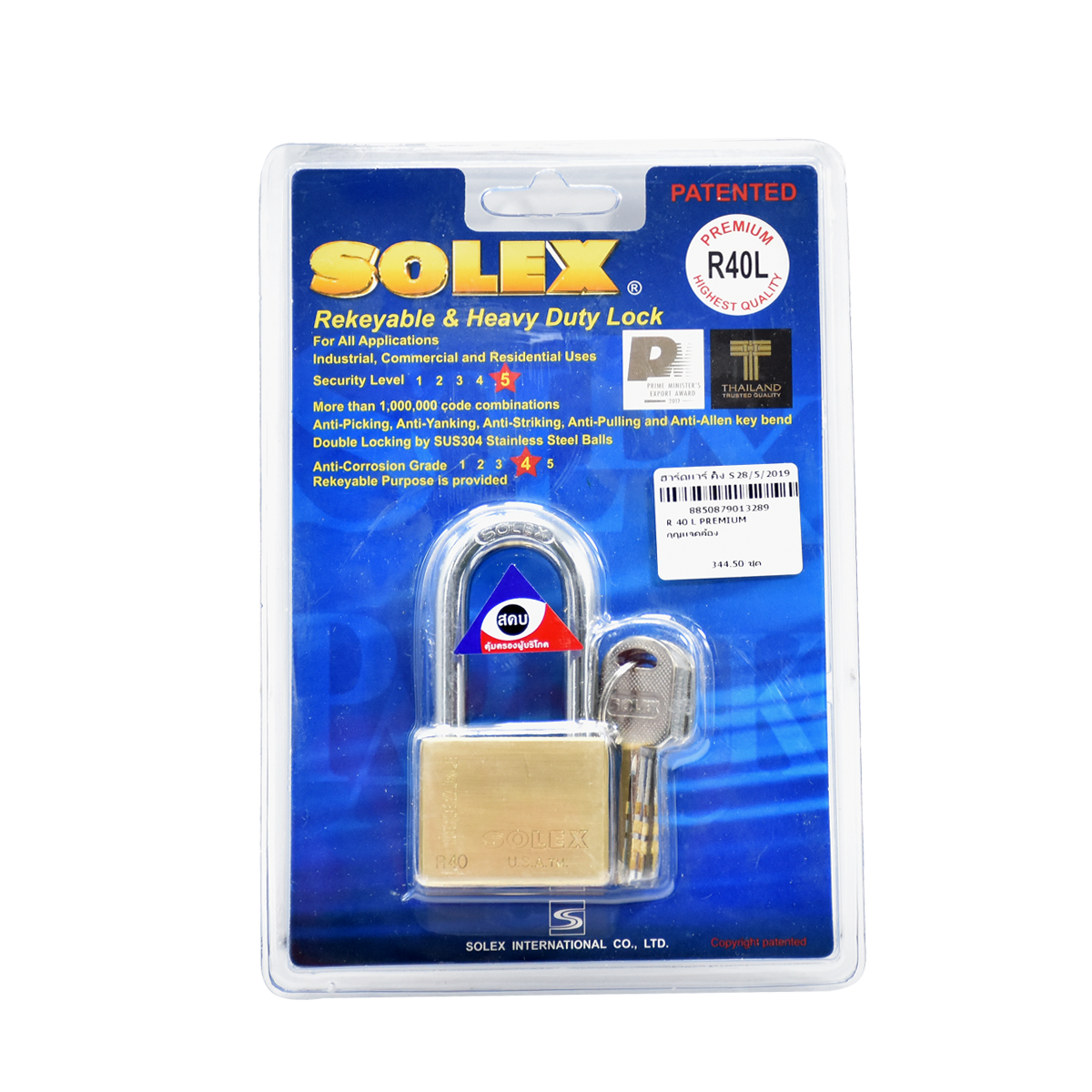 SOLEX กุญแจคล้อง R 40 L PREMIUM