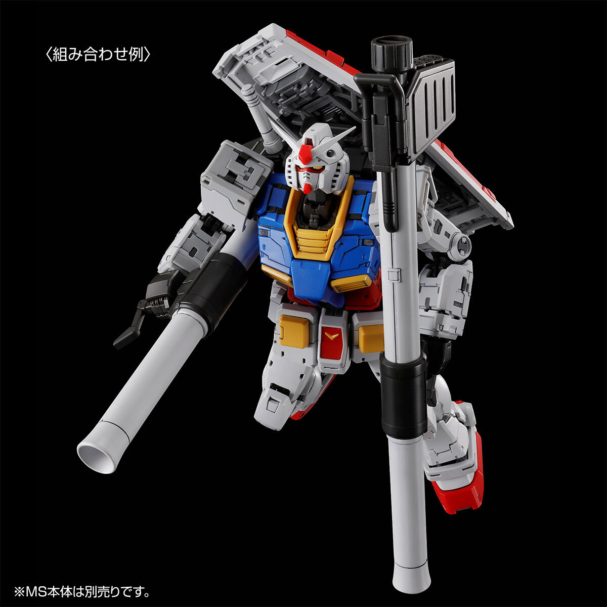 กันดั้ม Bandai Spirits Gunpla Premium Bandai Hobby Online Shop Limited RG 1/144 Weapon Set for RX-78-2 Gundam Ver.2.0
