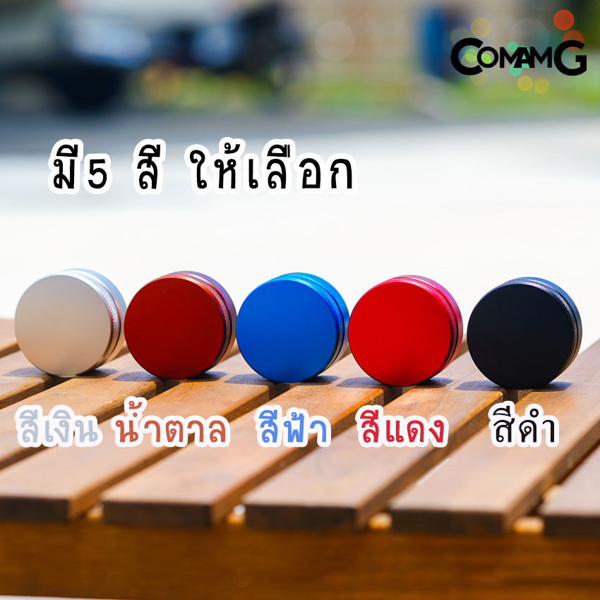 Macaron Tamper เทมเปอร์มาการอง เทมเปอร์ ที่เกลี่ยกาแฟ ที่กดกาแฟ Staresso ที่อัดกาแฟเครื่องชงกาแฟสด