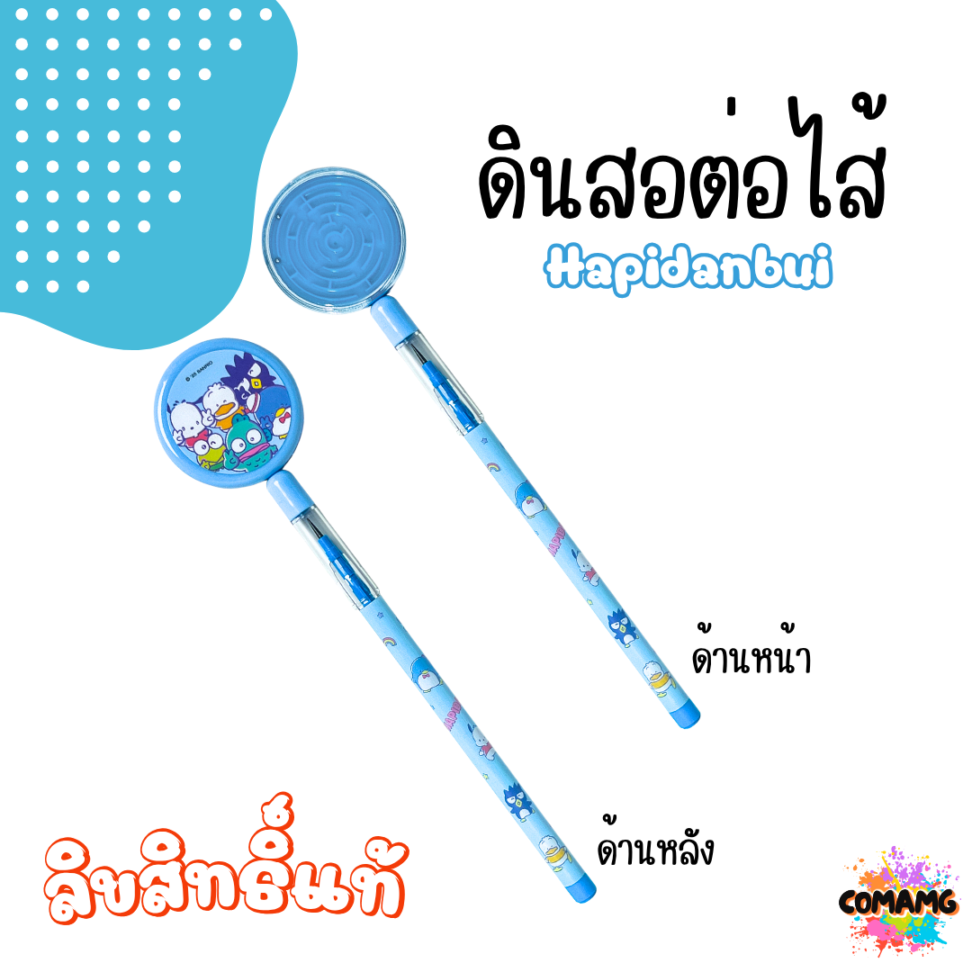ดินสอต่อไส้ ลายการ์ตูน หัวดินสอสามารถเล่นได้ ลิขสิทธิ์แท้ 100% พร้อมส่งค่ะ