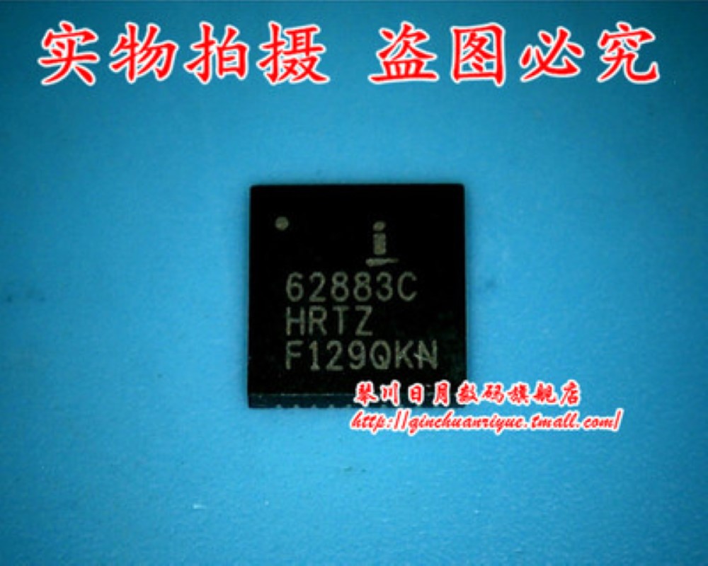 ISL62883CHRTZ 62883C