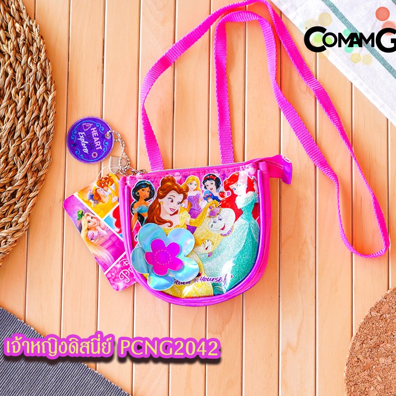 กระเป๋าคล้องคอเด็ก รุ่นตูดกลม ลิขสิทธิ์แท้