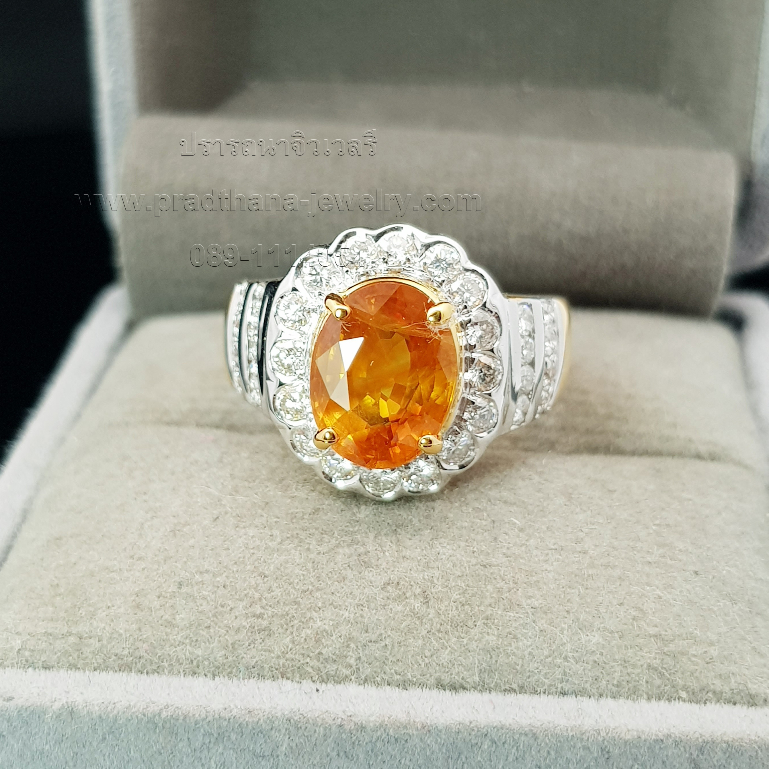 แหวนบุษราคัมประดับเพชร