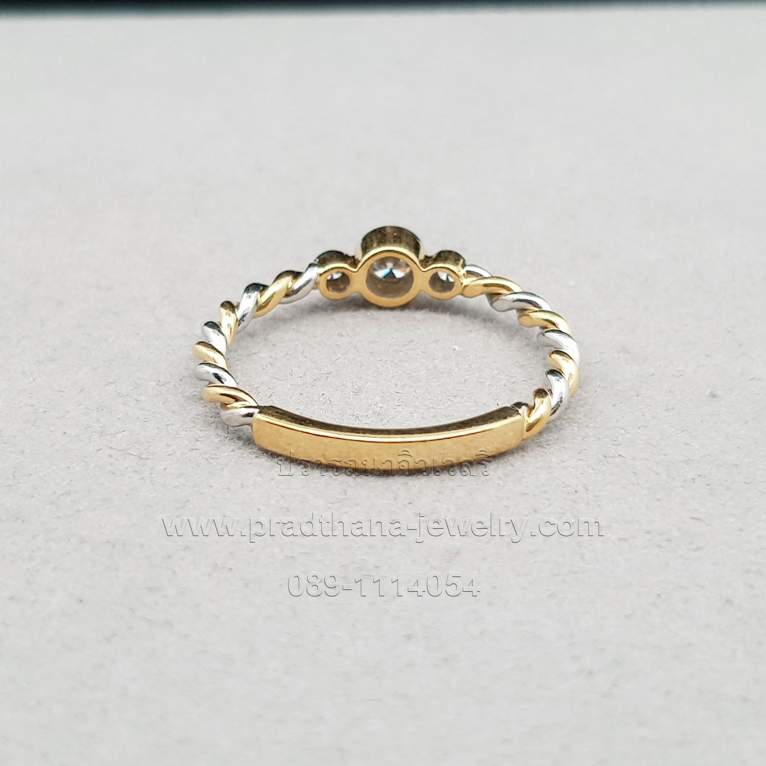 แหวนเพชรชูก้านเกลียวสองสี **ขายแล้ว**