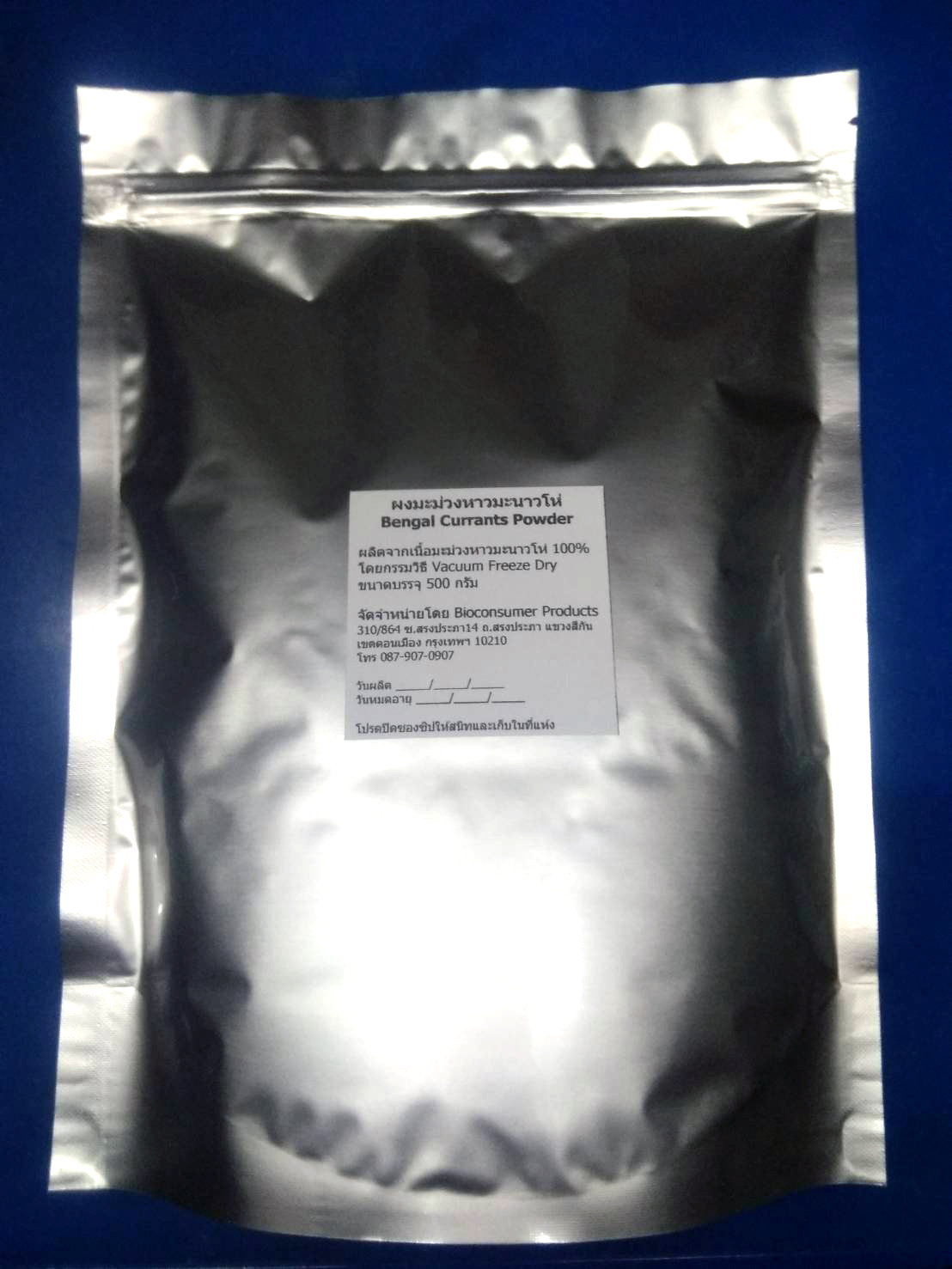 ผงมะม่วงหาวมะนาวโห่แท้ Bengal Currants Powder