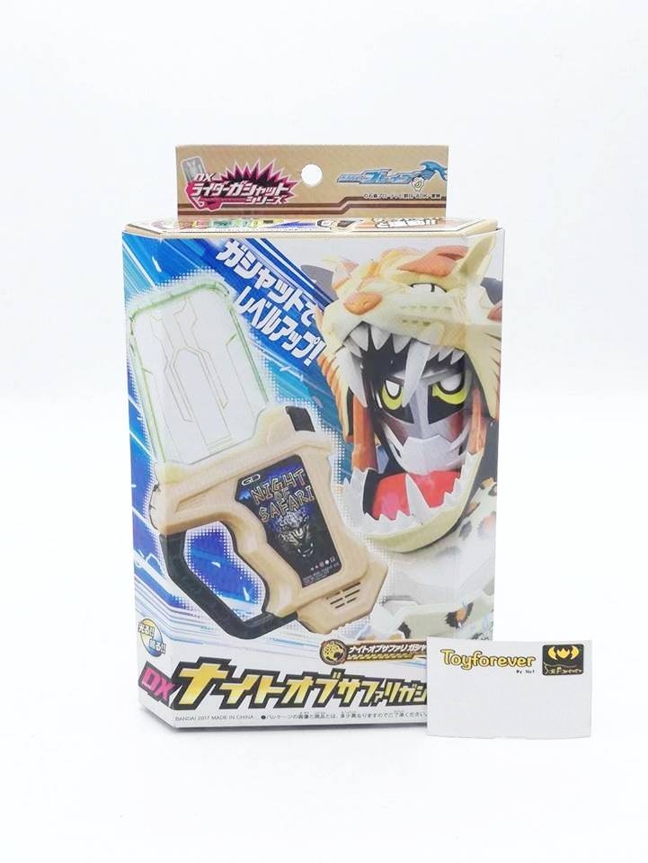 กาแชทซาฟารี [P-Bandai] Dx Night of Safari Gashat