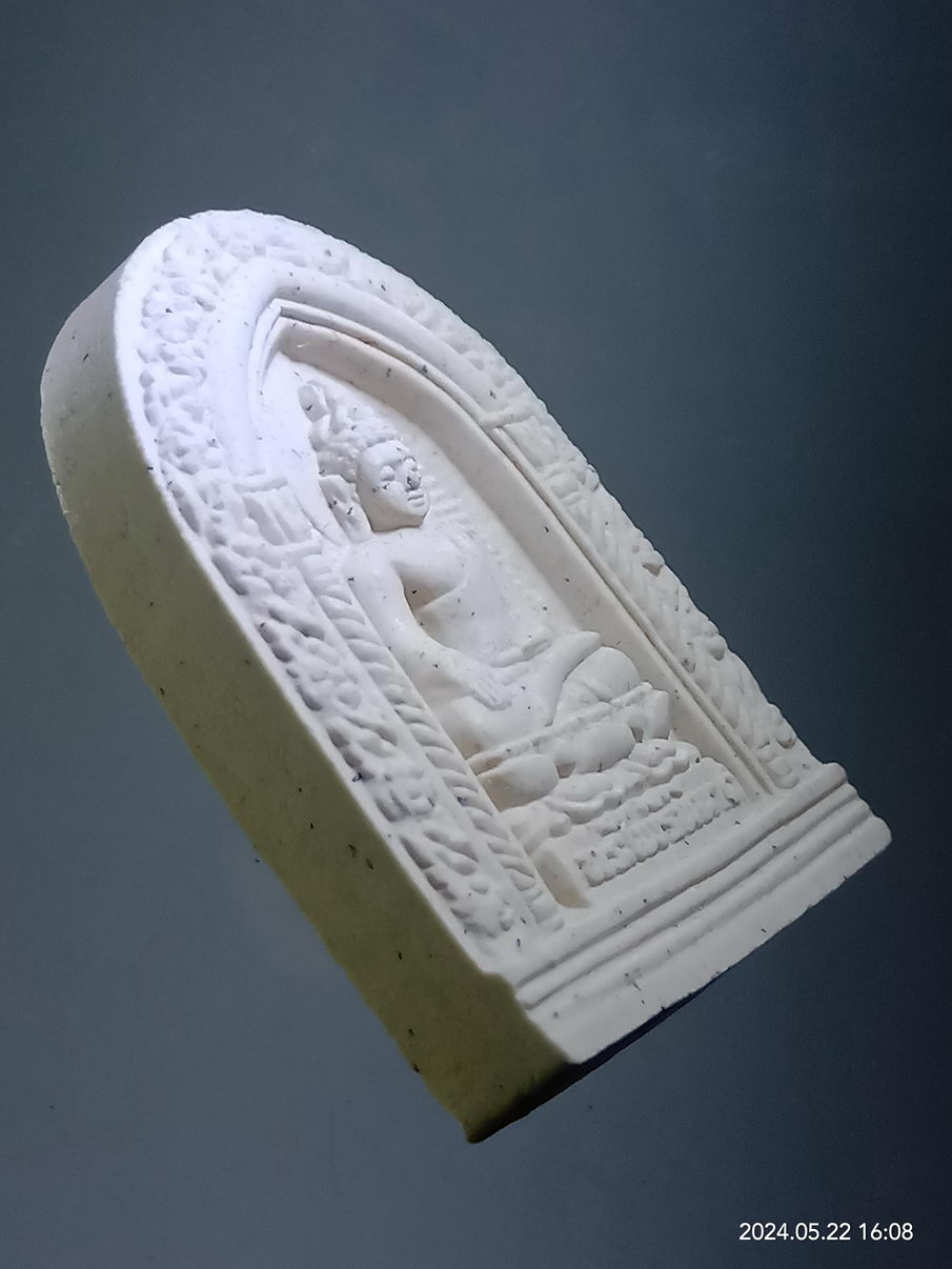 รหัสสินค้า พระมีกล่อง 3939 พระไพรีพินาศเนื้อผง วัดบวรนิเวศวิหาร รุ่นพระชันษา 100 ปี สมเด็จพระญาณสังวรฯ สร้างปี 2556