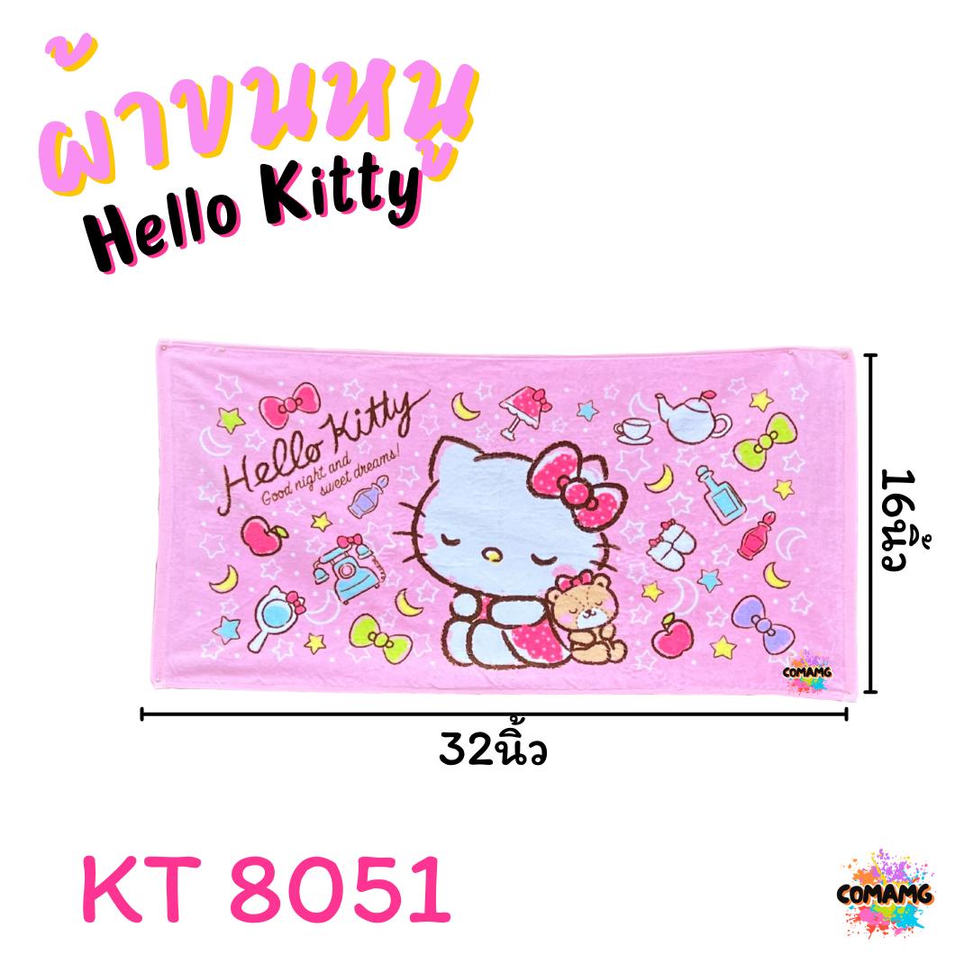 Kitty ผ้าขนหนู ผ้าเช็ดผม ขนาด 16*32นิ้ว ลายคิตตี้ ลิขสิทธิ์แท้