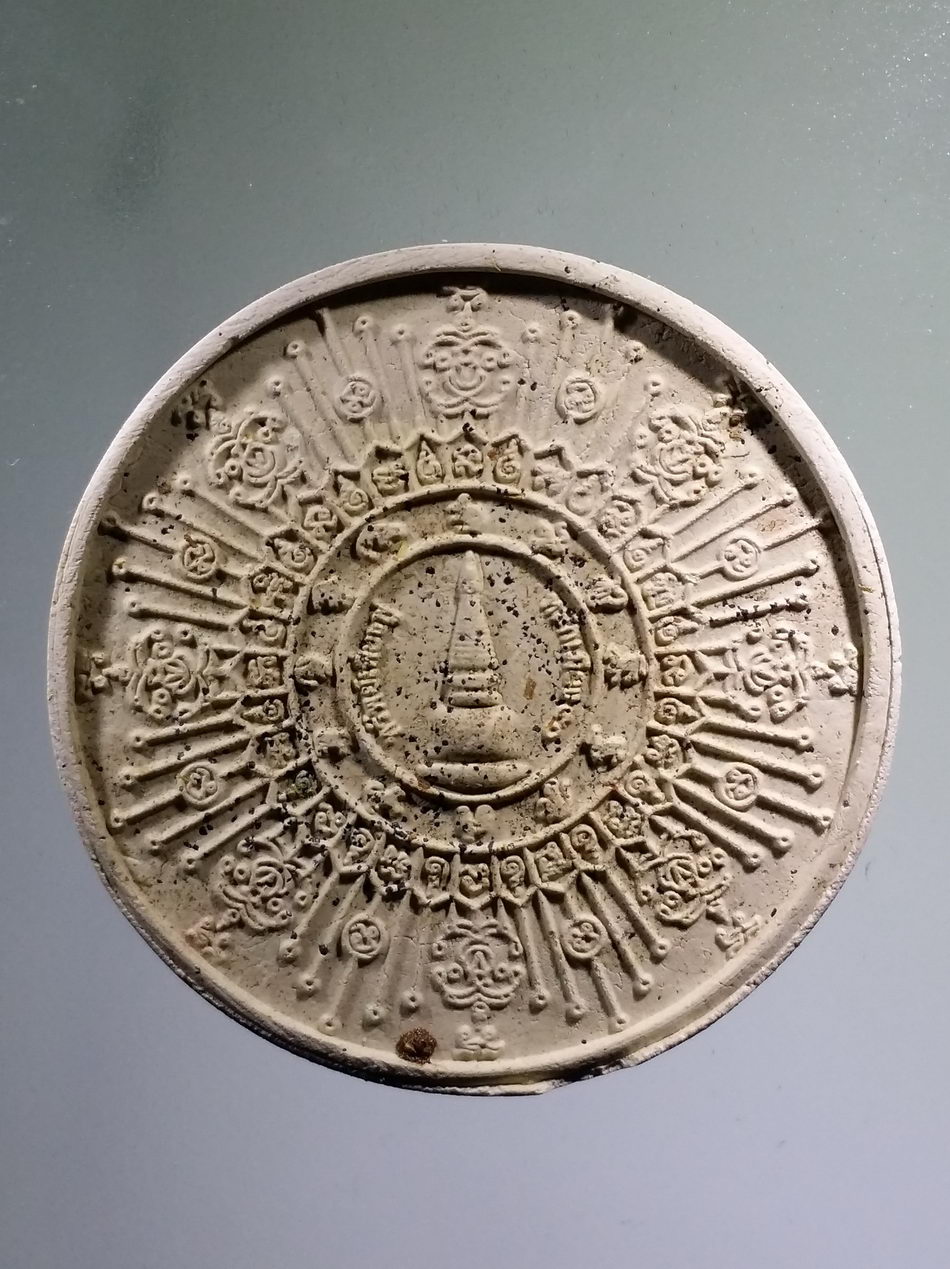 รหัสสินค้า จตุคามรามเทพ 799 ท้าวจตุคามรามเทพ รุ่นทรัพย์เฟื่องฟูหลักเมือง 50 เนื้อว่านขาว โรยแร่มวลสาร วัดราษฎร์ประดิษฐ์ ตำบลมะม่วง สองต้น จังหวัดนครศรีธรรมราช พิธีพุทธาภิเษก เทวาภิเษก วัดพระมหาธาตุวรวิหาร ศาลหลักเมือง จังหวัดนครศรีธรรมราช