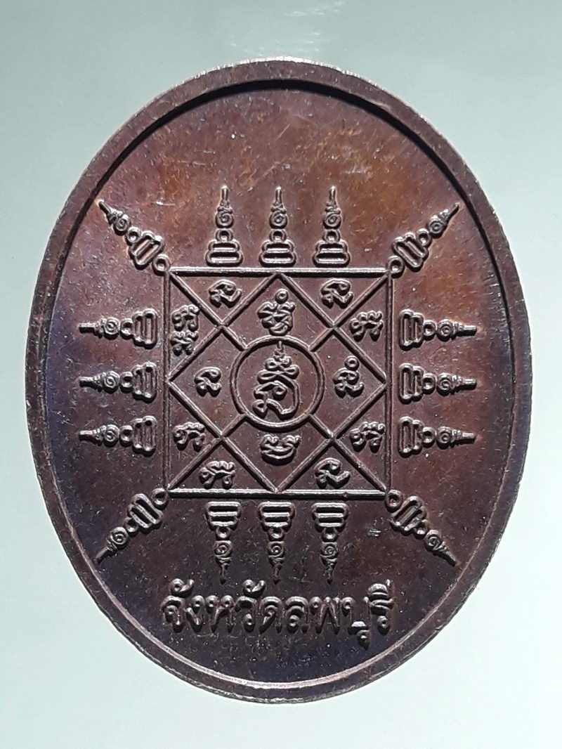 รหัสสินค้า เทพจีน - เทพฮินดู 136 เหรียญทองแดงรมดำ เจ้าพ่อพระกาฬ ลพบุรี รุ่นแรกสร้างปี 2544 หลังยันต์ หายากกว่า พิมพ์พระปรางค์ หายากสุดๆครับ