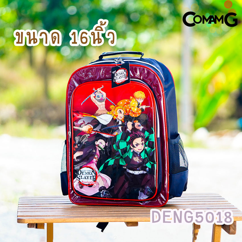 กระเป๋าเด็ก กระเป๋าเป้เด็ก กระเป๋านักเรียน ลายการ์ตูน ดาบพิฆาตอสูร พร้อมส่ง!!!