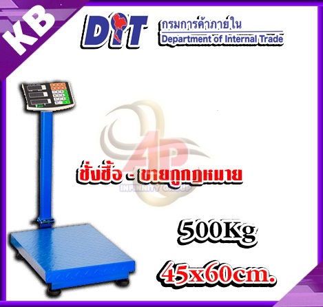 เครื่องชั่งดิจิตอล ตาชั่งดิจิตอล เครื่องชั่งดิจิตอลวางพื้น 500Kg เครื่องชั่งคำนวนราคา 500Kg ขนาดแ่ท่นชั่ง 45x60cm. เสาพับได้เคลื่อนย้ายและเก็บสะดวกไม่เปลืองพื้นที่