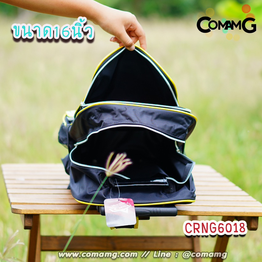 กระเป๋าล้อลากเด็ก กระเป๋านักเรียน ลิขสิทธิ์แท้ ขนาด 12-14-16 นิ้ว