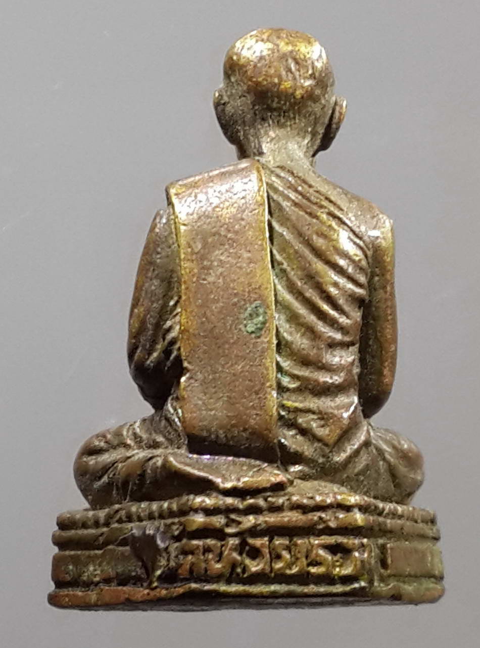 รหัสสินค้า พระกริ่ง พระหล่อ 348 รูปหล่อหลวงพ่อสวาสดิ์ วัดห้วยร่วม จังหวัดนครสวรรค์