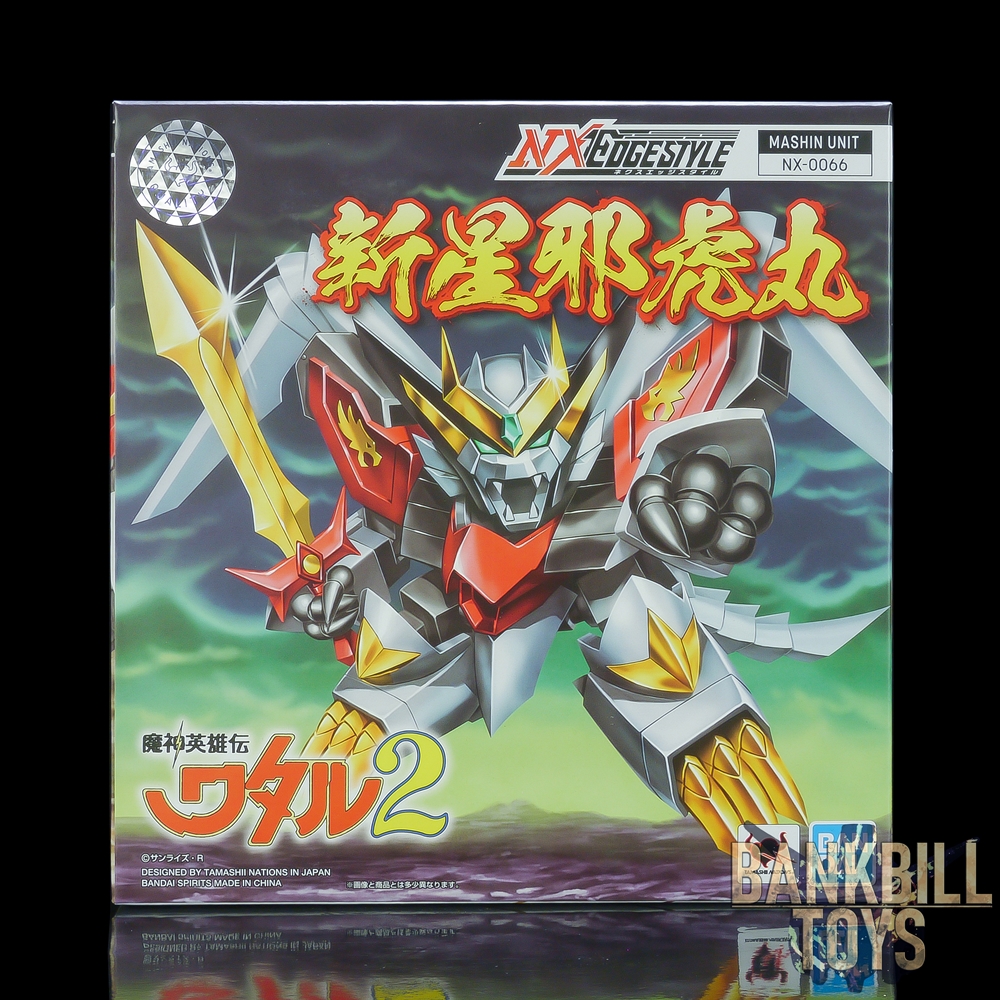 วาตารุ Mashin Eiyuuden Wataru 2 Bandai Spirits Nxedge Style [MASHIN UNIT] NX-0066 Shinsei Jyakomaru
