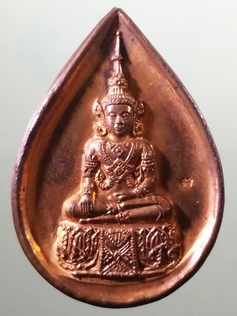 รหัสสินค้า เหรียญพระพุทธ 4101 เหรียญหยดน้ำเนื้อทองแดงผิวไฟ หลังยันต์ใบพัด พระฝาง จังหวัดอุตรดิตถ์ สร้างปี 2548 ตอกโค้ด