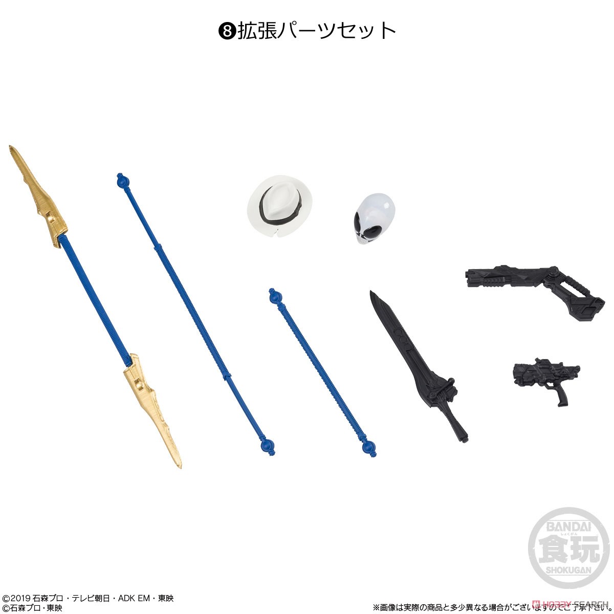 <Preorderภึง 26/2/2023>เปิดรับPreorder มัดจำ 100 บาท SHODO-XX Kamen Rider 4 Box of 10 ได้ครบ 8 แบบ+2ตัวสุ่มซ้ำ