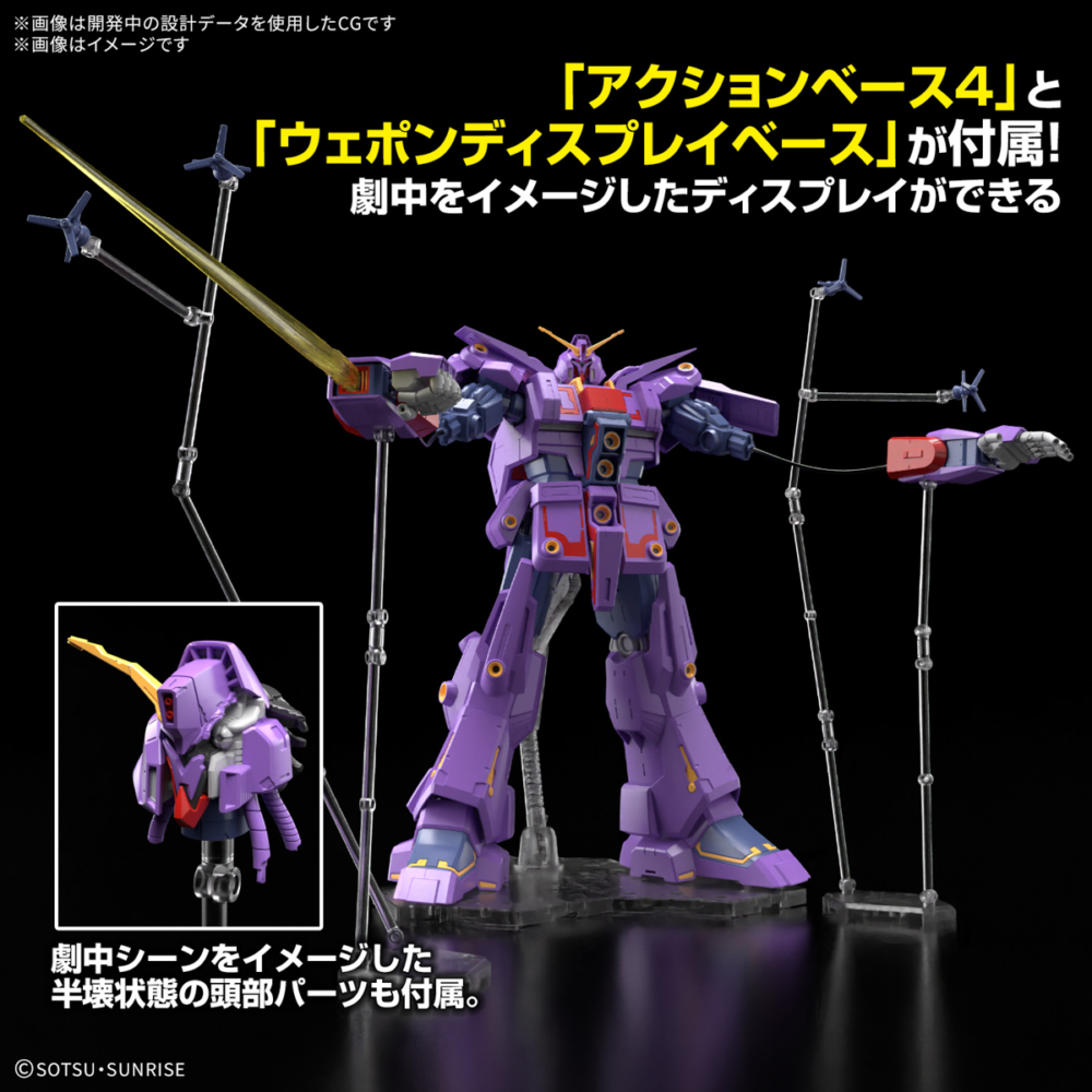 <Preorder ปิดรับวันที่ ยังไม่ระบุวันปิดพรี > 🔔เปิดรับPreorder มัดจำ 100 บาท HG 1/144 Psycho Gundam Mk-II