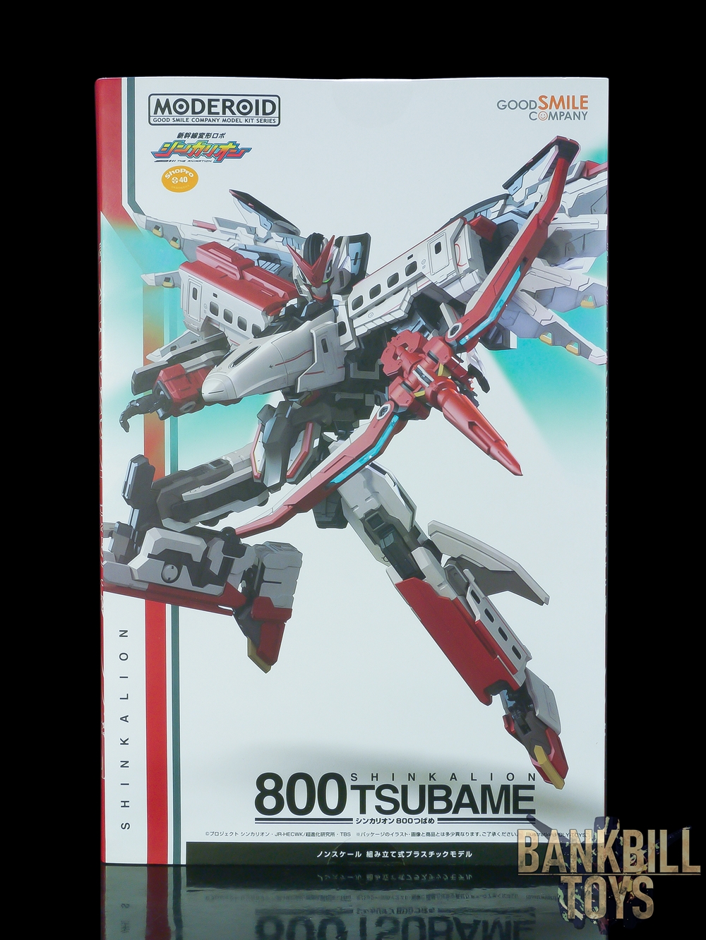 ชินคาเรียน Shinkansen Henkei Robo Shinkalion Good Smile Company MODEROID Shinkalion 800 Tsubame