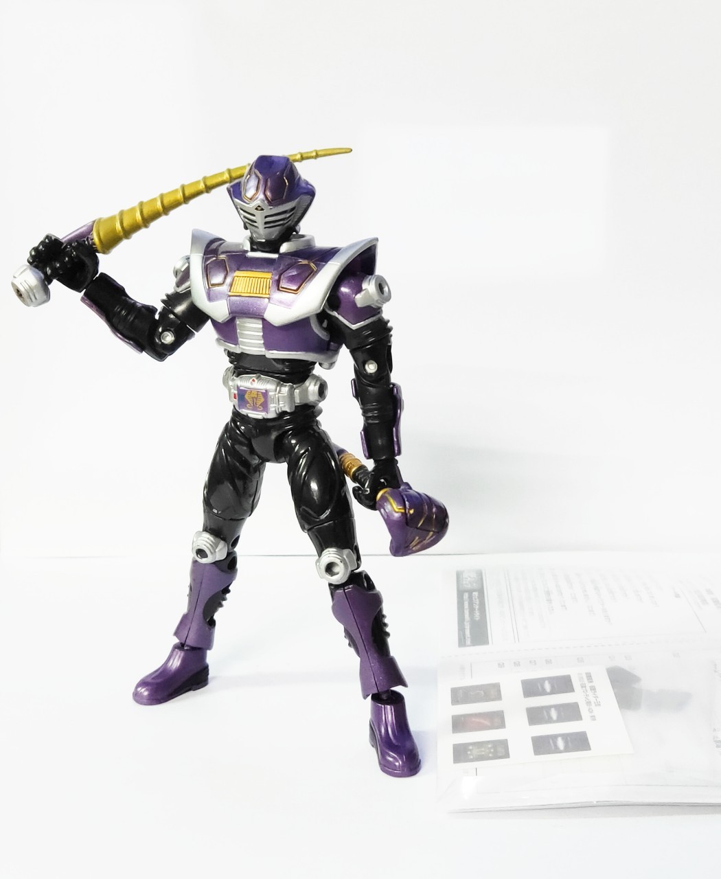 เกราะเหล็ก ขยับได้ Rider Ouja