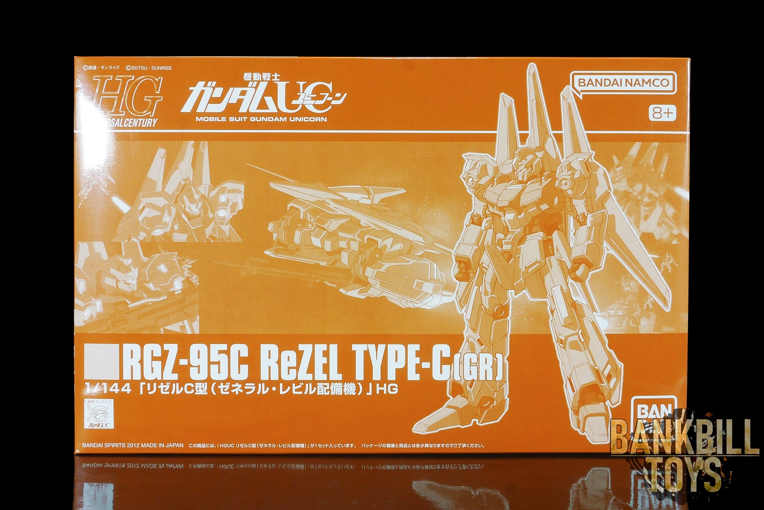 กันดั้ม Bandai Spirits Gunpla Premium Bandai Hobby Online Shop Limited HGUC 1/144 RGZ-95C ReZEL Type-C [GR]