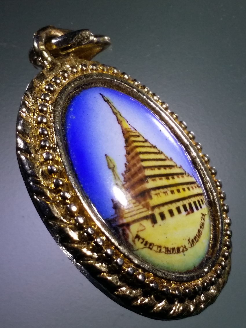 Antig LSD 496 ล็อกเก็ตพระอารามหลวง วัดหนองแวง จังหวัดขอนแก่น สร้างปี 2560 ที่ระลึกในงานผูกพัทธสีมาอุโบสถวัดป่าสันติวัน