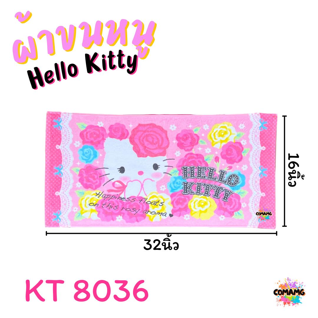 Kitty ผ้าขนหนู ผ้าเช็ดผม ขนาด 16*32นิ้ว ลายคิตตี้ ลิขสิทธิ์แท้