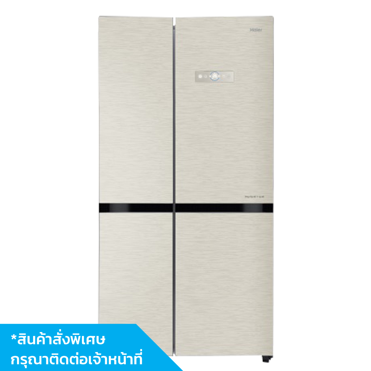 HAIER ตู้เย็น Side By Side รุ่น HRF-SBS528GB ขนาด 18.6 คิว