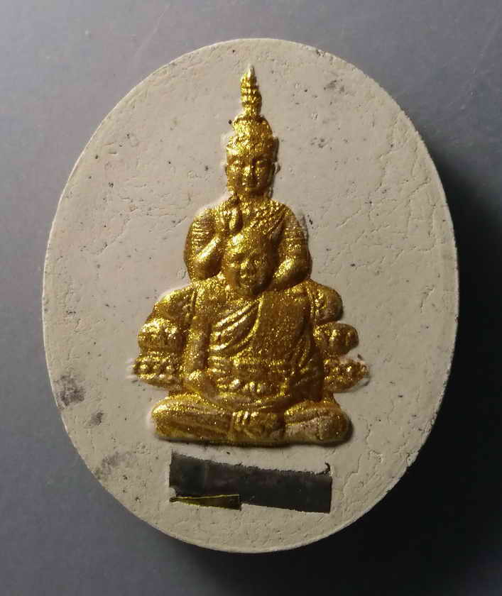 รหัสสินค้า พระมีกล่อง 056 พระผงปัดทอง ฝังตะกรุด หลังยันต์เกราะเพชร ที่ระลึกพิธีหล่อสมเด็จองค์ปฐม วัดเขาไม้แก้ว สร้างปี 2560