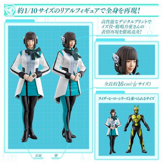 เปิดรับPreorder มัดจำ 500 บาท 1/10 Noa Tsurushima Official Recognition * Limited Premiumโมเดลสำเร็จ