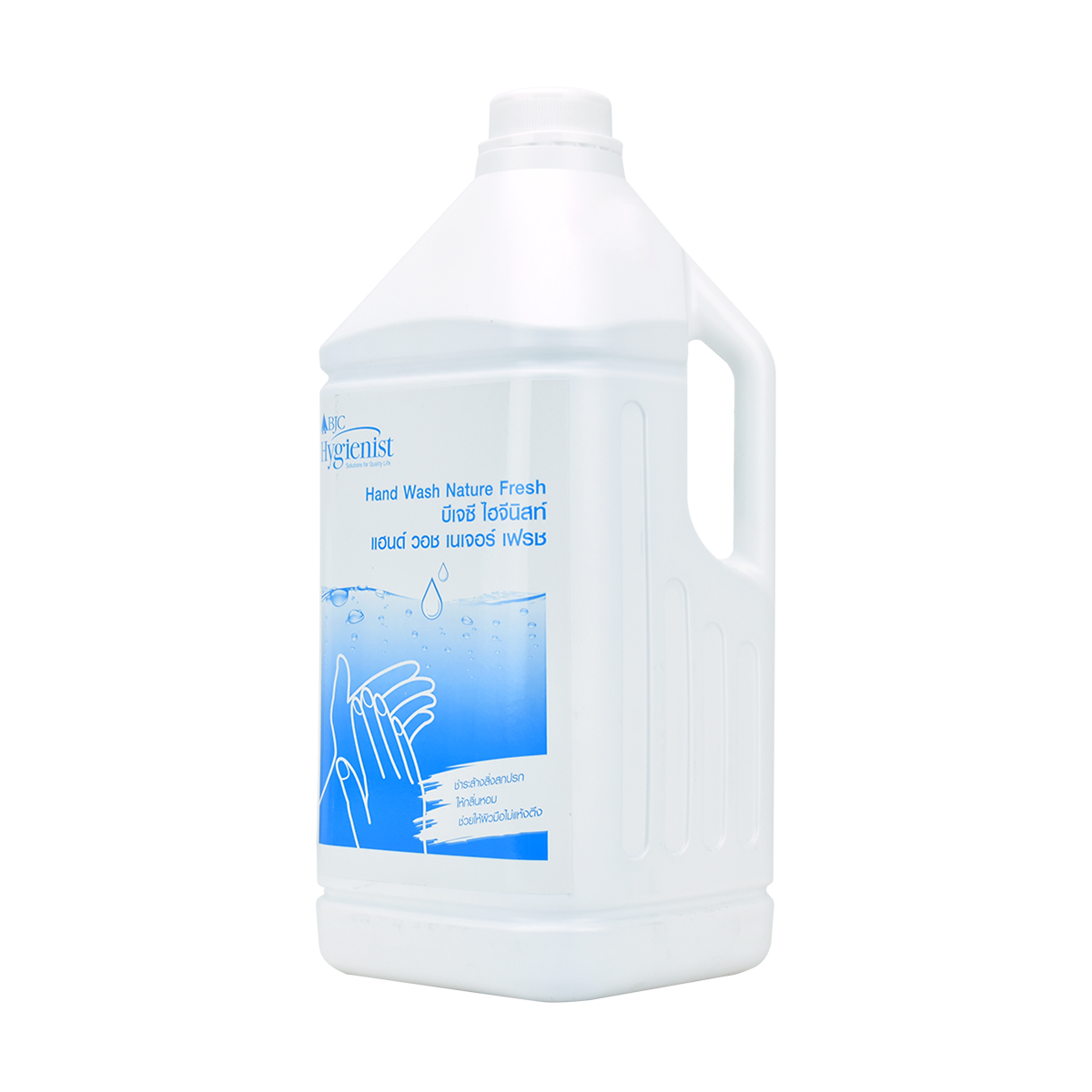 สบู่เหลวล้างมือ แฮนด์วอชเนเจอร์เฟรช 3.8L 251001