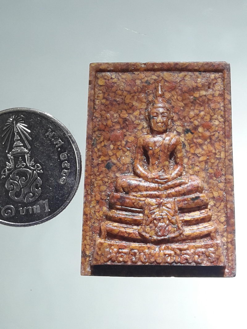 รหัสสินค้า พระเนื้อดิน ผง ว่าน 10433 หลวงพ่อโสธร เนื้อกระเบื้องหลังคาโบสถ์ วัดโสธรวรารามวรวิหาร จังหวัดฉะเชิงเทรา พิมพ์มีขอบ