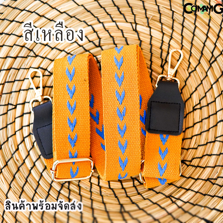 สายกระเป๋า สายผ้า สายกระเป๋าผ้า ลายหัวใจ สินค้าพร้อมส่ง