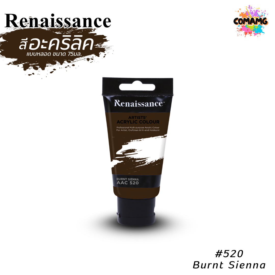 สีอะคริลิค Renaissance แบบหลอด ขนาด 75 มล. พร้อมส่งค่ะ