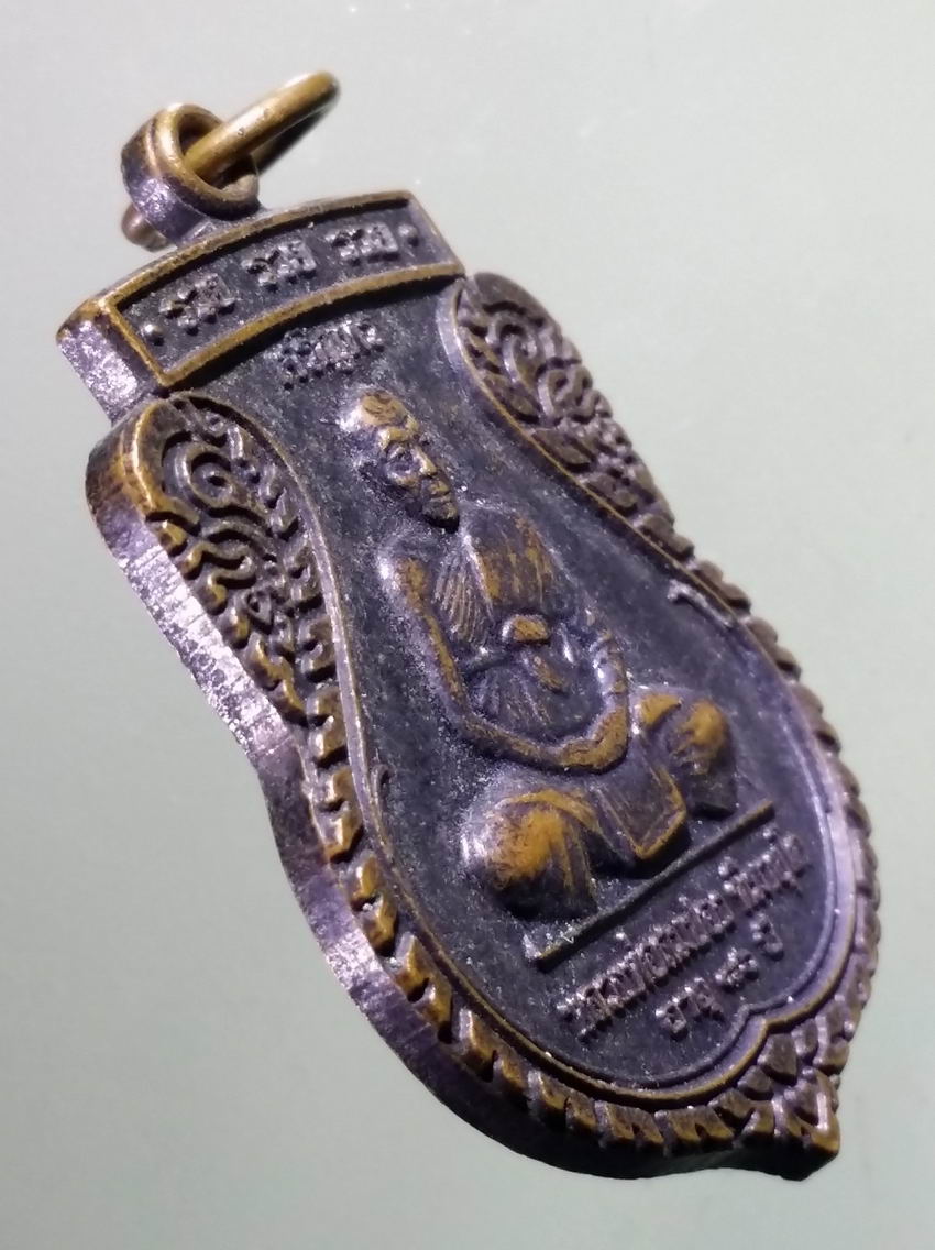 antig FB 360 เหรียญเสมาหลวงพ่อสมปอง รุ่นเจริญพรบน หลังพระพุทธพ่อท่านตาผ้าขาว วัดสว่างประชารมณ์ อำเภอบ้านนาสาร จังหวัดสุราษฎร์ธานี