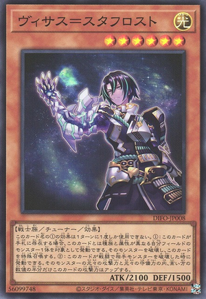 DIFO-JP008 Visas=Stafrost [SR]