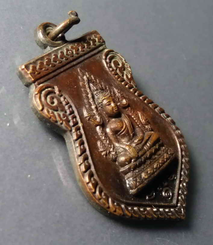 รหัสสินค้า เหรียญพระพุทธ 213 เหรียญพระพุทธชินราช วัดบ้านถ้ำ อำเภอท่าม่วง จังหวัดกาญจนบุรี