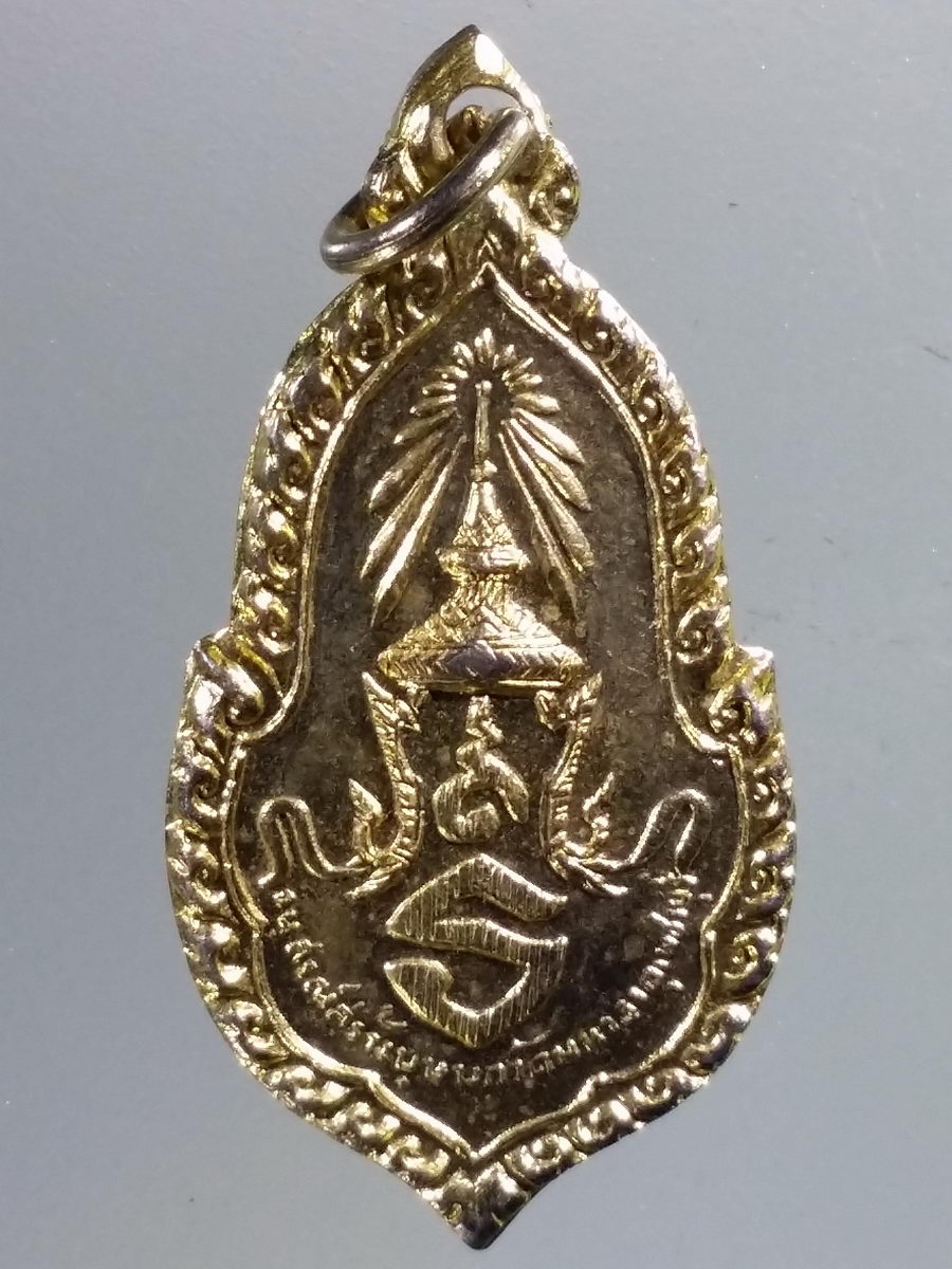 Antig Pim 156 เหรียญกะไหล่ทอง พระลีลา อนุสรณ์สร้างบุษบก วัดมหาธาตุเพชรบุรี ปลุกเสกพิธีเสาร์ 5 ปี 2512 สวยระดับประกวด ครับ