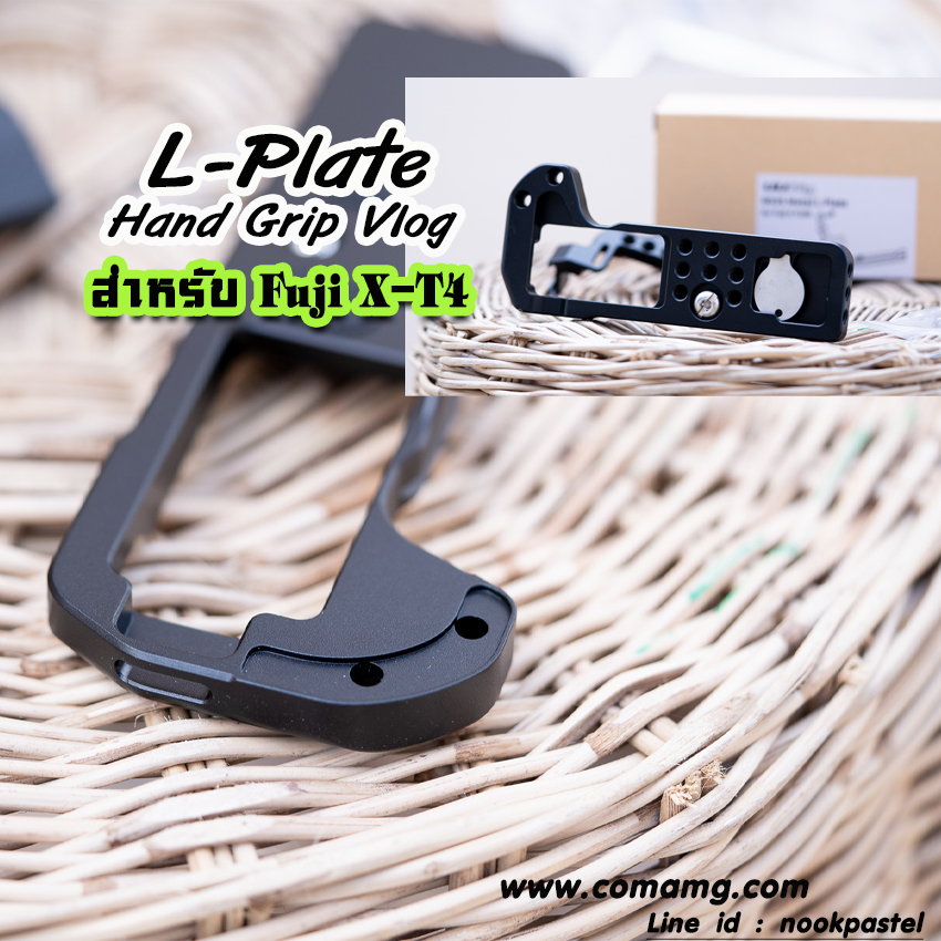 Hand Grip L-Plate สำหรับกล้อง Fuji X-T4